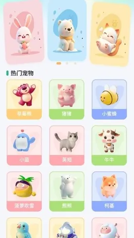 �������(��������APP)v1.0.0 ��׿���ͼ