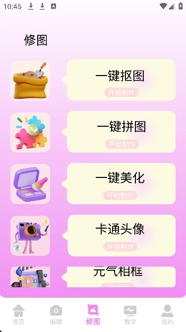 ��Ƶpͼ2026�ٷ�����v1.0.0 ��Ѱ��ͼ