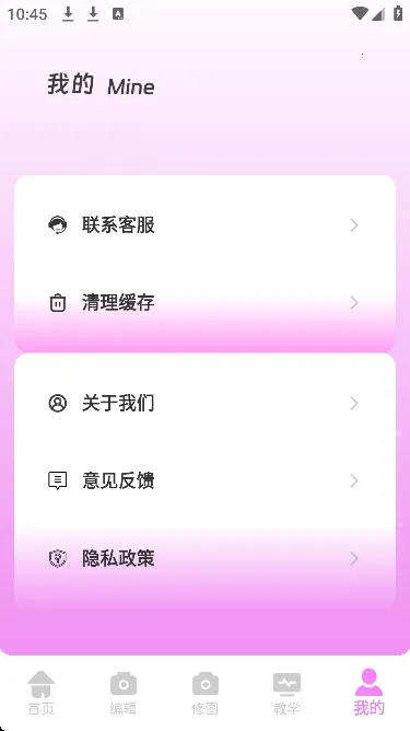 ��Ƶpͼ2026�ٷ�����v1.0.0 ��Ѱ��ͼ