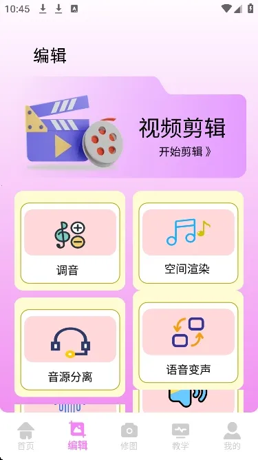 ��Ƶpͼ2026�ٷ�����v1.0.0 ��Ѱ��ͼ