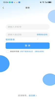 ��������(���ܻ���ƽ̨)v3.7.3 �ֻ����ͼ
