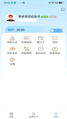 ��������(���ܻ���ƽ̨)v3.7.3 �ֻ����ͼ
