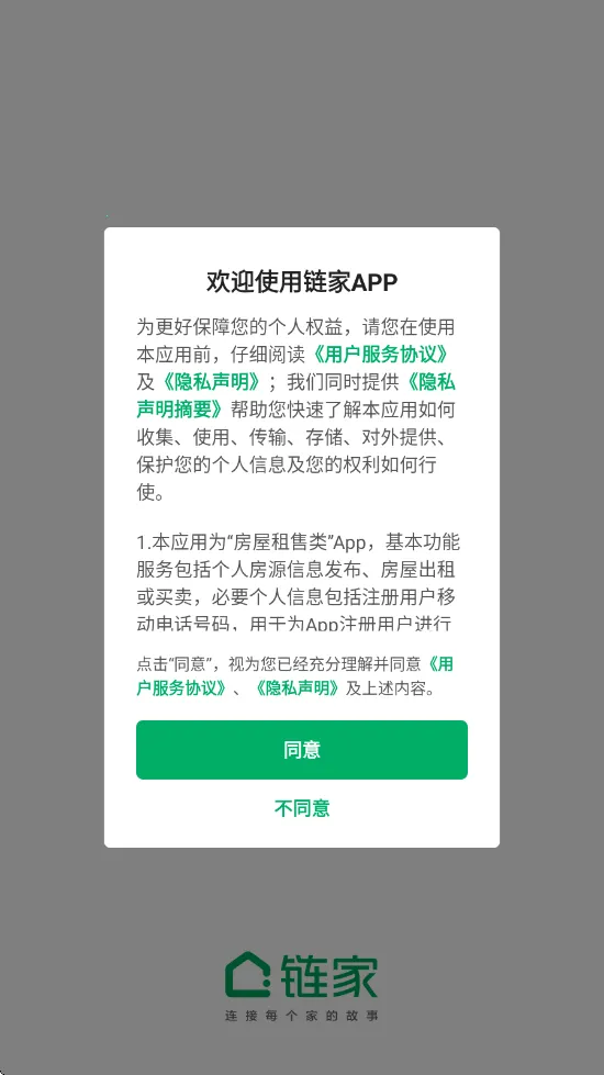 ����(��������ƽ̨)v9.86.10 ��׿���ͼ