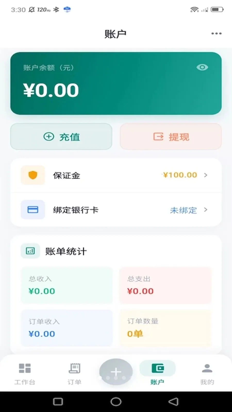 ���µ��Ҽ�ʦ�������ֻ���v1.0.0 ��Ѱ��ͼ