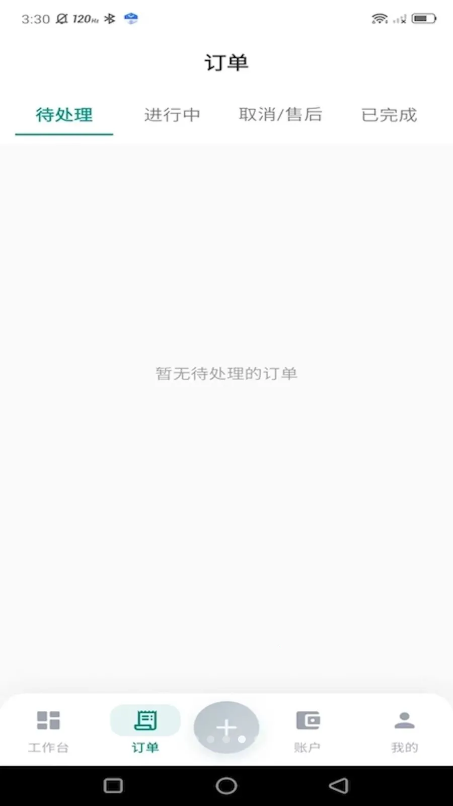 ���µ��Ҽ�ʦ�������ֻ���v1.0.0 ��Ѱ��ͼ