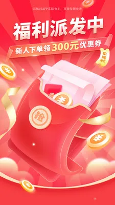 Լ������(����O2Oƽ̨)v1.9.9 �ٷ������ͼ