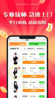 Լ������(����O2Oƽ̨)v1.9.9 �ٷ������ͼ