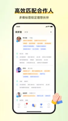 ��ͨ�����������ֻ���v1.6.1 �ٷ������ͼ