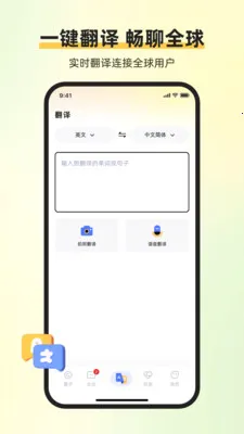 ��ͨ�����������ֻ���v1.6.1 �ٷ������ͼ