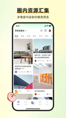 ��ͨ�����������ֻ���v1.6.1 �ٷ������ͼ