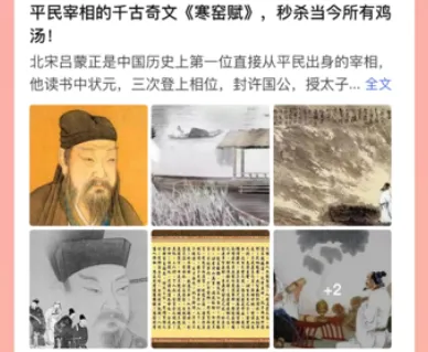 全知识2026官方正版 全知识2026官方正版