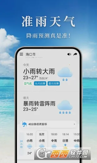 ׼������2026���ذ�װv3.1.0 �ֻ����ͼ