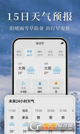 ׼������2026���ذ�װv3.1.0 �ֻ����ͼ