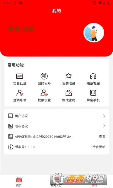 ��ë����(��Ϸ���ƽ̨)v1.0.0 ��׿���ͼ