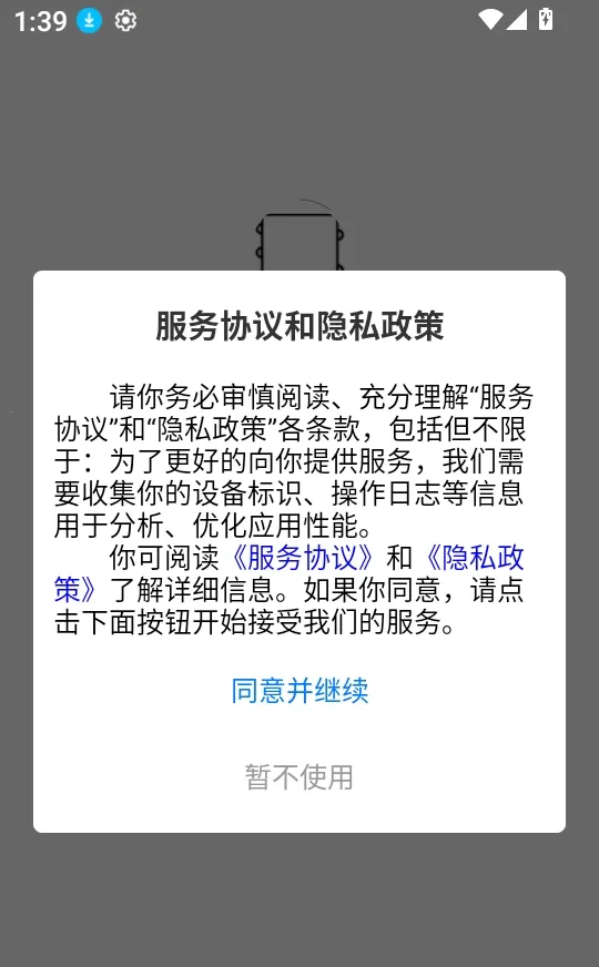 RhinoPH��׿���ֻ���