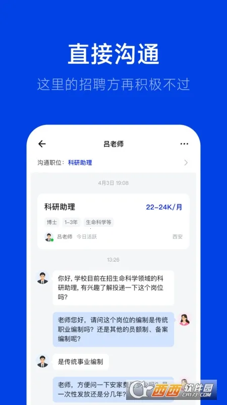 ��Ƹ(˶����ְƽ̨)v3.0.1 ��׿���ͼ