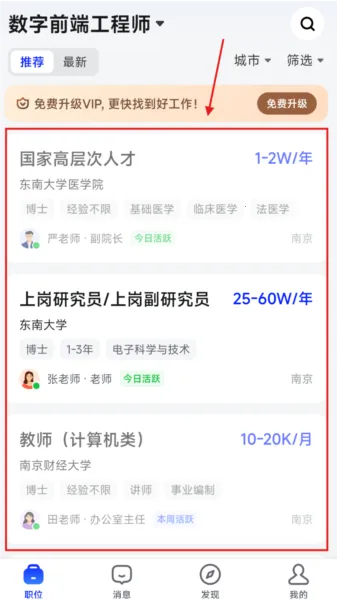 ��Ƹ(˶����ְƽ̨)