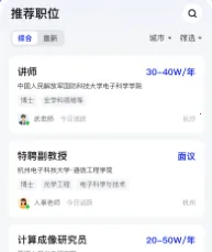 ��Ƹ(˶����ְƽ̨)