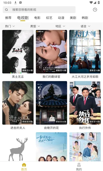 С¹��Ƶ��׿���ֻ���v1.0.5 �ֻ����ͼ