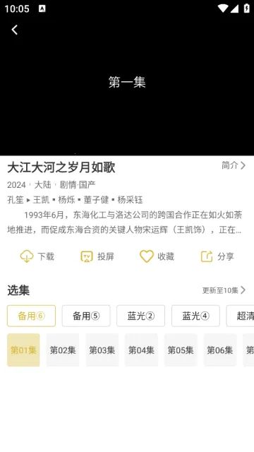 С¹��Ƶ��׿���ֻ���v1.0.5 �ֻ����ͼ