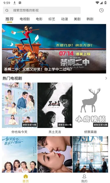 С¹��Ƶ��׿���ֻ���v1.0.5 �ֻ����ͼ