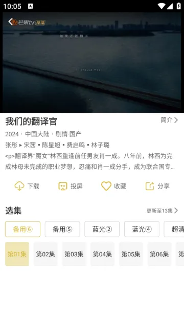 С¹��Ƶ��׿���ֻ���v1.0.5 �ֻ����ͼ