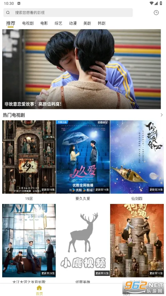 С¹��Ƶ��׿���ֻ���