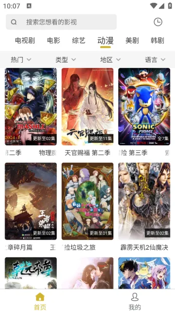 С¹��Ƶ��׿���ֻ���