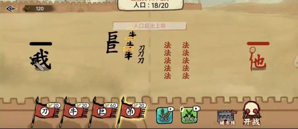 ��������(���ֲ�����Ϸ)v1.1 �ٷ������ͼ