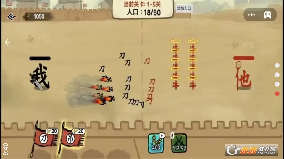 ��������(���ֲ�����Ϸ)v1.1 �ٷ������ͼ