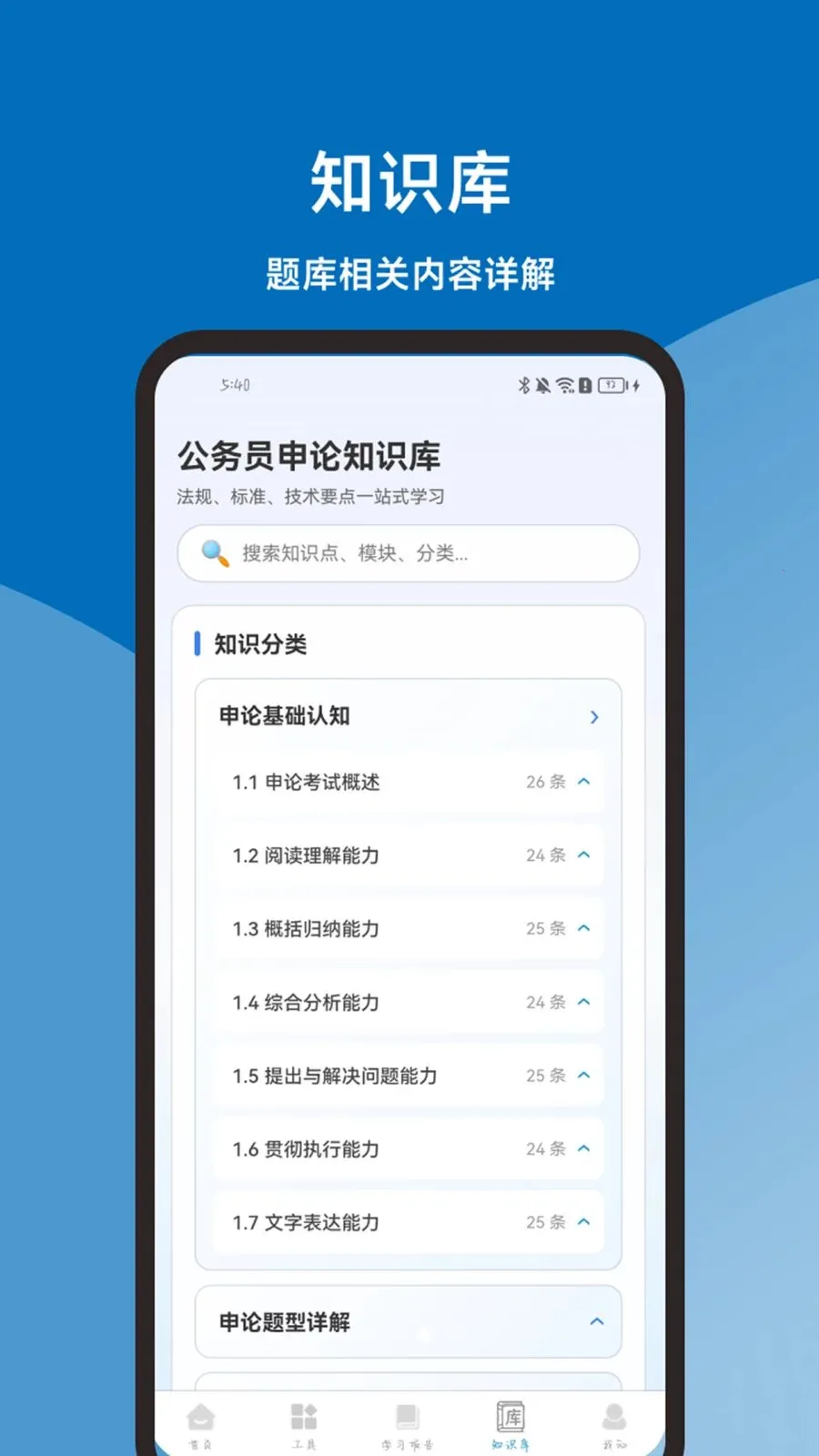 �������һ��ͨ2026�ٷ����°汾v1.1.0 ��Ѱ��ͼ