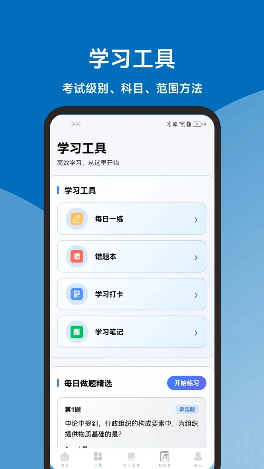 �������һ��ͨ2026�ٷ����°汾v1.1.0 ��Ѱ��ͼ