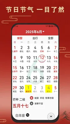 �ϻ�����������(��������������)v1.7.0 ��Ѱ��ͼ