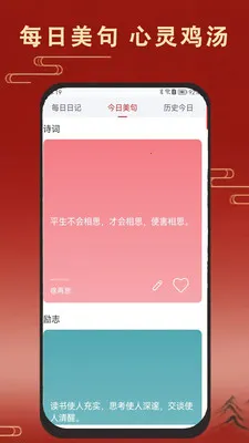 �ϻ�����������(��������������)v1.7.0 ��Ѱ��ͼ