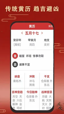 �ϻ�����������(��������������)v1.7.0 ��Ѱ��ͼ