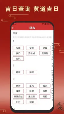 �ϻ�����������(��������������)v1.7.0 ��Ѱ��ͼ