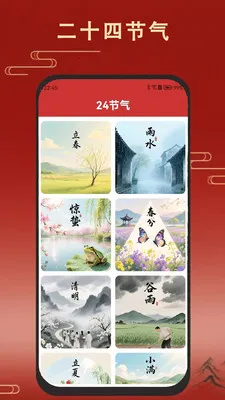 �ϻ�����������(��������������)v1.7.0 ��Ѱ��ͼ