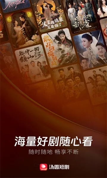 ��Բ�̾�2026�ٷ�����v2.1.6 ��Ѱ��ͼ