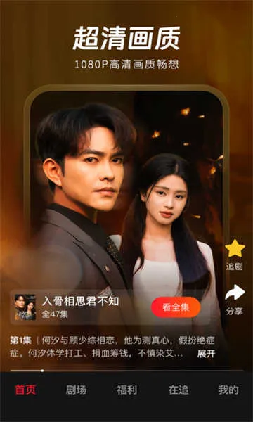 ��Բ�̾�2026�ٷ�����v2.1.6 ��Ѱ��ͼ