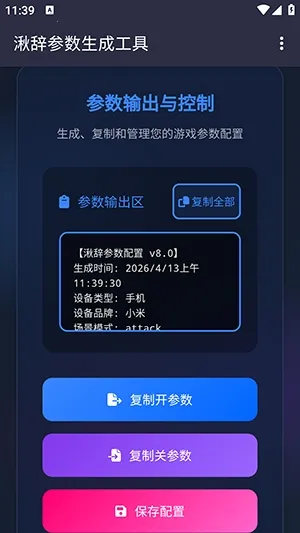 �дǲ���������2026�ٷ����°汾