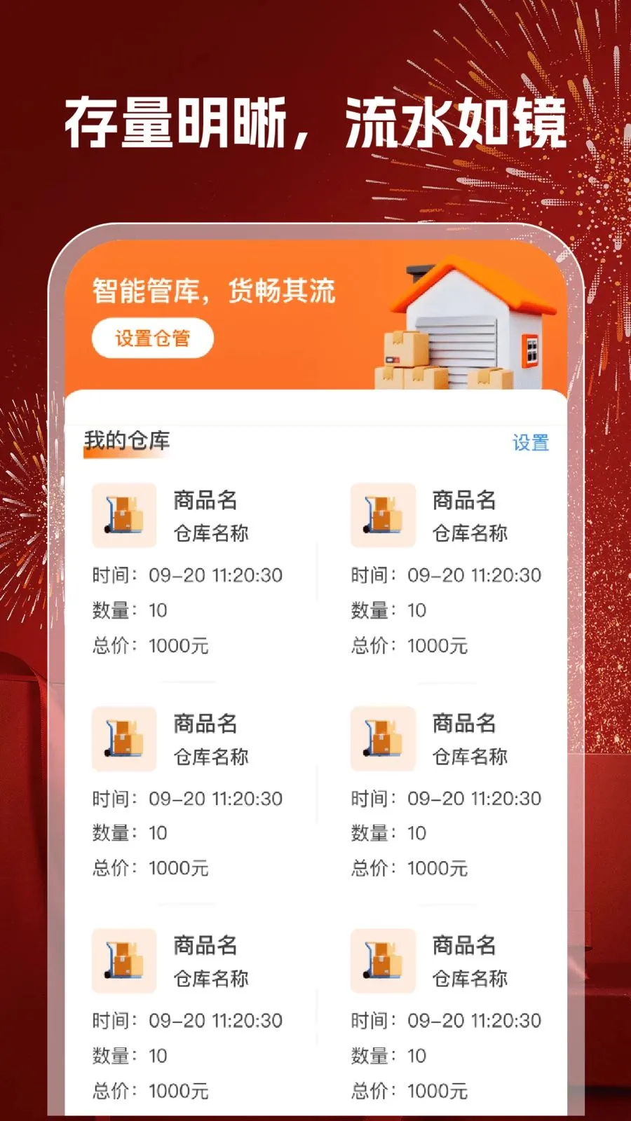 168�ؼ�����(�����켣׷��)v1.0.2 ��Ѱ��ͼ