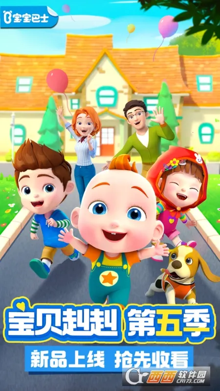 ��������JoJo�����ֻ���v2.6.97 �ֻ����ͼ