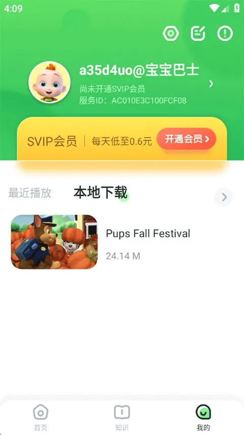 ��������JoJo�����ֻ���