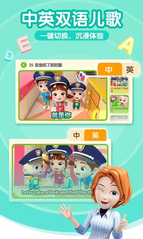 ��������JoJo�����ֻ���v2.6.97 �ֻ����ͼ