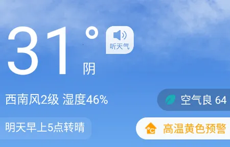 ׼ʱ����(��׼����Ԥ��)