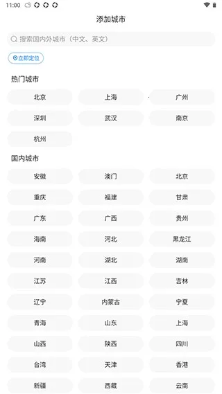 ׼ʱ����(��׼����Ԥ��)