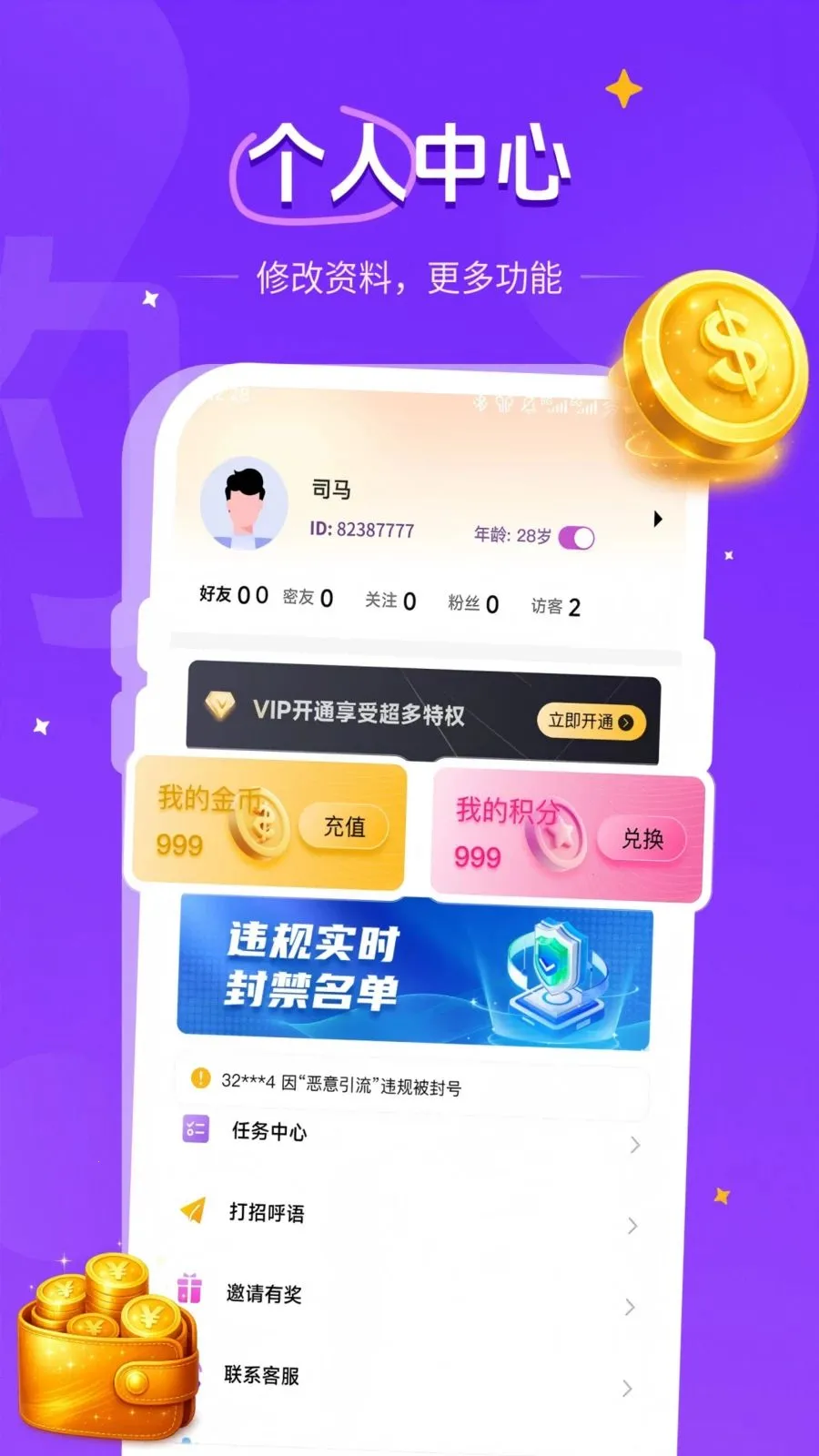 ͬ�ǻ���(ͬ�ǽ���ƽ̨)v1.1.2 ��Ѱ��ͼ