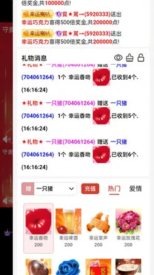 �����ƶ��罻ƽ̨(�������罻ƽ̨)v0.3.1 ��׿���ͼ