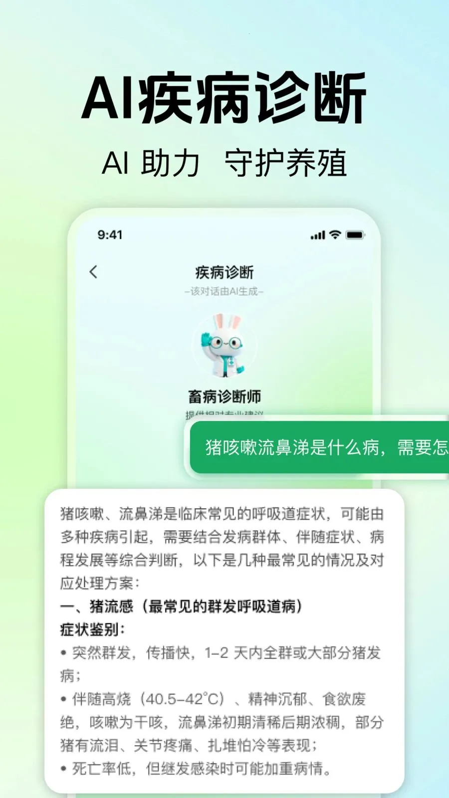 ��ũ��ֳ����2026���ذ�װv1.0.0 ��Ѱ��ͼ