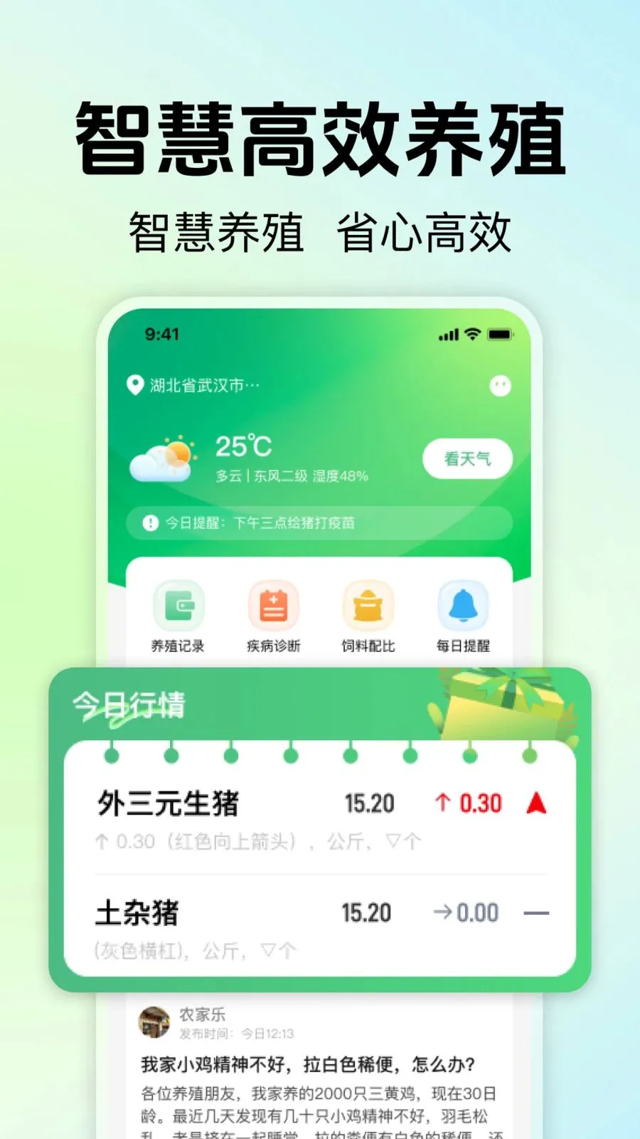 ��ũ��ֳ����2026���ذ�װv1.0.0 ��Ѱ��ͼ